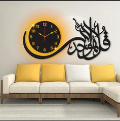 Qul Calligraphy Design Wall Clock With Light