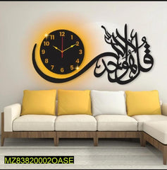 Qul Calligraphy Design Wall Clock With Light