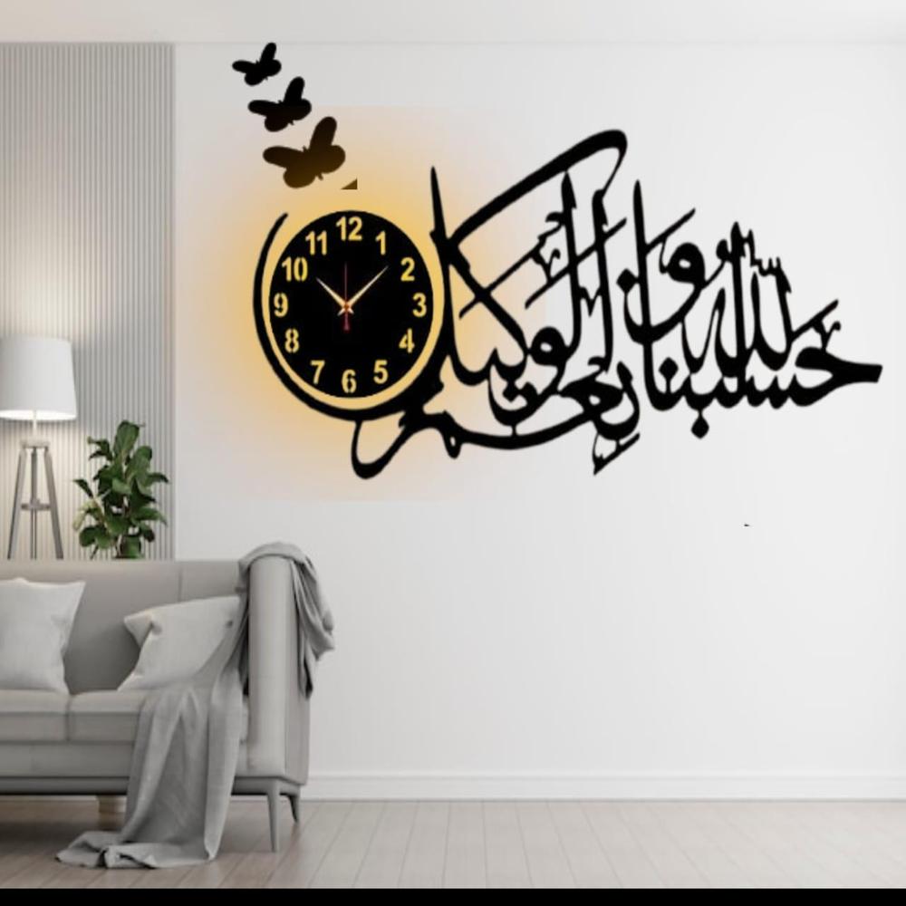 Calligraphy Art Wall Clock With Light