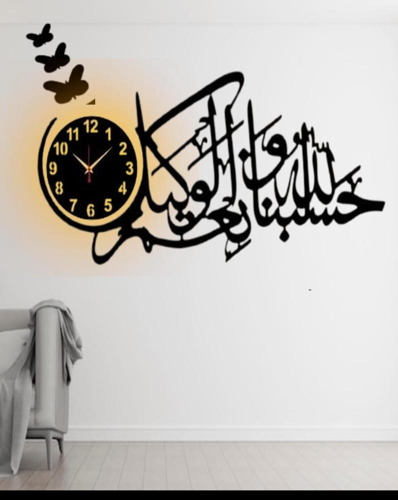 Calligraphy Art Wall Clock With Light