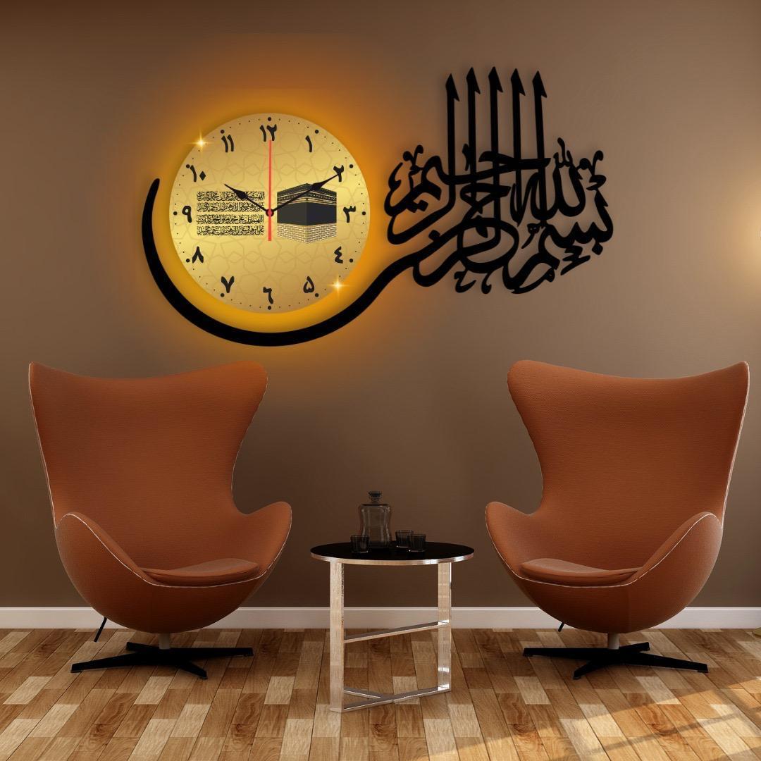 Islamic Calligraphy Analogue Wall Clock - 1 Pc Stylish Design With Light