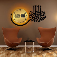 Islamic Calligraphy Analogue Wall Clock - 1 Pc Stylish Design With Light