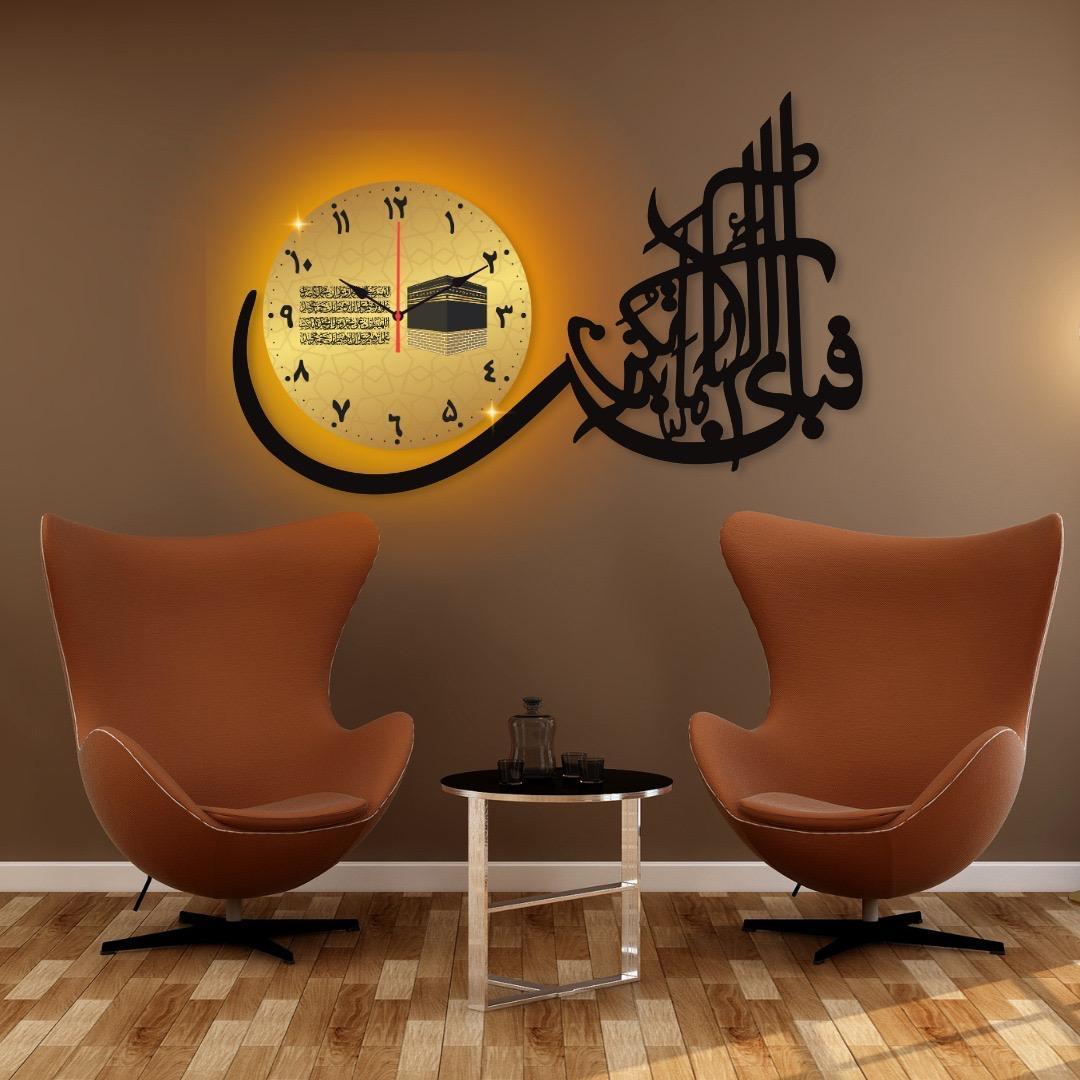 Islamic Calligraphy Analogue Wall Clock - 1 Pc Stylish Design With Light