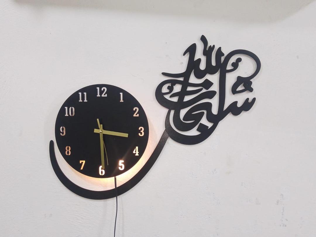 Subhan Allah 3D Wooden wall Clock