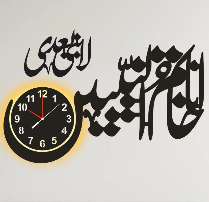 Beautiful Calligraphy Sticker Wall Clock