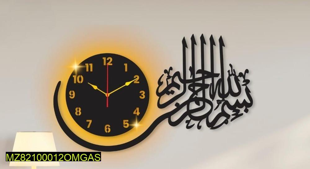 Bismillah Calligraphy Art MDF Wood Wall Clock With Light